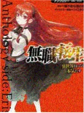 爆笑星工厂